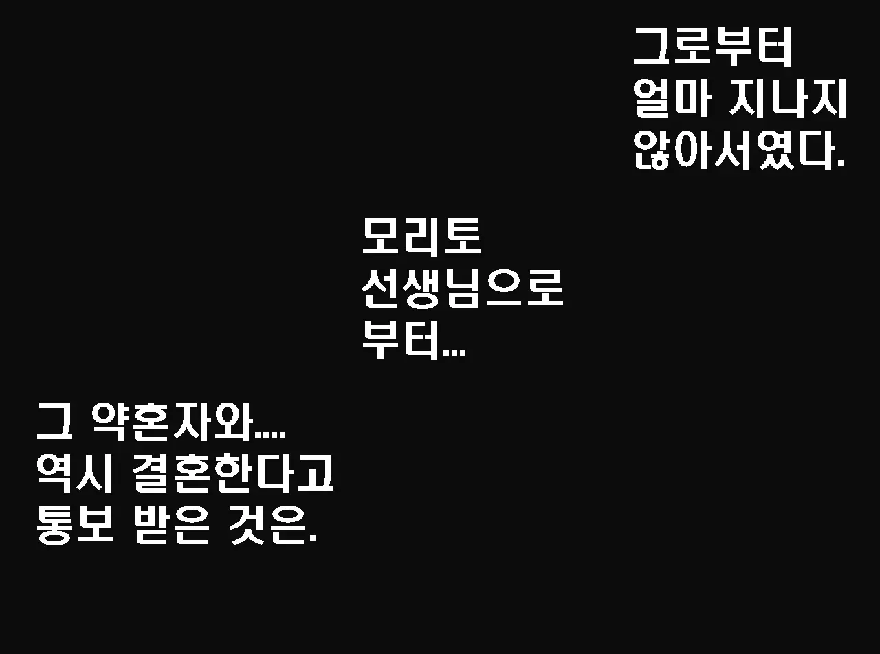 Saimin Seikyouiku 14 | 최면성교육 제14화
